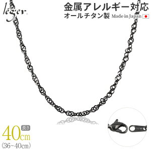 �y �����A�����M�[�Ή� �z ���`�^�� �l�b�N���X �`�F�[�� IP�O���[ 40cm �X�N�����[ 3.3mm�� ( �`�^�� �`�F�[���l�b�N���X ���f�B�[�X �����Y �K�тȂ� �A�W���X�^�[ gray �O���[ �V���v�� ���j�Z