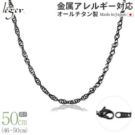 【 金属アレルギー対応 】 純チタン ネックレス チェーン IPグレー 50cm スクリュー 3.3mm幅 B50GF( チタン チェーンネックレス レディース メンズ 錆びない アジャスター gray グレー シンプル ユニセックス 男女兼用 ニッケルフリー 46cm 47cm 48cm 49cm )