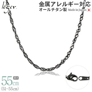 �y �����A�����M�[�Ή� �z ���`�^�� �l�b�N���X �`�F�[�� IP�O���[ 55cm �X�N�����[ 3.3mm�� ( �`�^�� �`�F�[���l�b�N���X ���f�B�[�X �����Y �K�тȂ� �A�W���X�^�[ gray �O���[ �V���v�� �V�b�N 