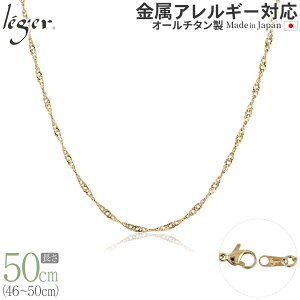 _ 11%OFF 10/1^ `^ lbNX `F[ IPS[h 50cm XN[ 2.2mm ( `^ `F[lbNX Y fB[X KтȂ ˂ Vv jZbNX jp jbP