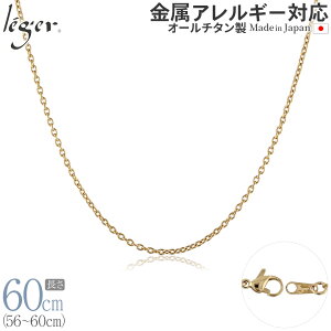 y AM[Ή z `^ lbNX `F[ IPS[h 60cm JbgAYL  1.9mm ( `^ `F[lbNX S[h fB[X Y KтȂ Vv AYL j