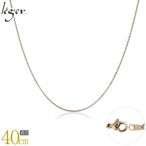 _ő1000~OFFN[|^ `^ lbNX `F[ IPS[h 40cm AYL  1.1mm ( `^ `F[lbNX fB[X Y KтȂ AWX^[ Vv jZbNX j