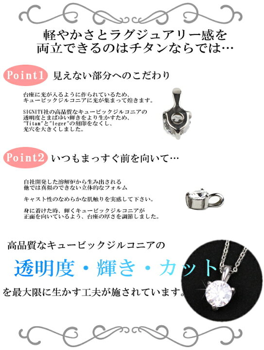 楽天市場】【 金属アレルギー対応 】 純チタン ペンダントトップ 煌き 