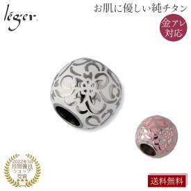 【 金属アレルギー対応 】 純チタン ペンダントトップ 花玉 ( さくら ) 白 ピンク ( チタン 桜 sakura Cherry Blossom トップ ヘッド ペンダントヘッド ニッケルフリー ノンアレルギー チャーム レディース ギフト プレゼント 誕生日 ) T238GS