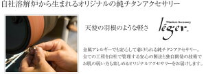 純チタン製ペアリング平打ち3.5mm幅(マリッジリング/結婚指輪)U12pair