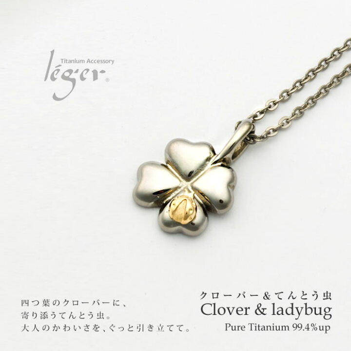 楽天市場】＼ 最大1000円OFFクーポン ／純チタン ネックレス 18金 四つ 