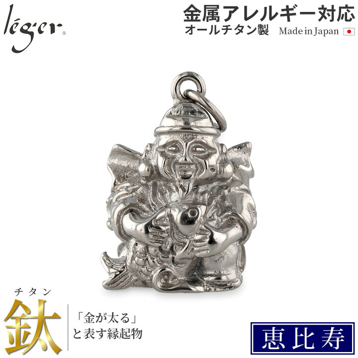 楽天市場】【 金属アレルギー対応 】 純チタン ペンダントトップ 