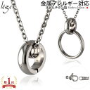 【 金属アレルギー対応 】 純チタン リングホルダー ネックレス 45cm 小豆 2mm幅 ( チタン リング 指輪 結婚指輪 リン…