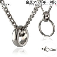 【 金属アレルギー対応 】純チタン リングホルダー ネックレス 45cm 喜平 2.9mm幅 ( チタン リング 指輪 …