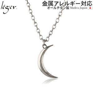 y AM[Ή z `^ lbNX O () ( `^   cL moon ̌ `F[ AWX^[ jbPt[ mAM[ jZbNX Y fB[X 40cm 4