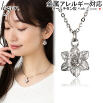 楽天市場】40cm（モチーフ花）（ネックレス・ペンダント｜レディース 