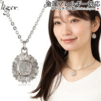 楽天市場】向日葵 ひまわり（ジュエリー・アクセサリー）の通販