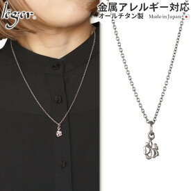 【 金属アレルギー対応 】 純チタン ネックレス 四葉のクローバー ( チタン 四つ葉のクローバー 四つ葉 四葉 クローバー ネックレス ニッケルフリー ノンアレルギー チャーム パーツ レディース 女性 プレゼント ホワイトデー 40cm 45cm 50cm) T32SA40F