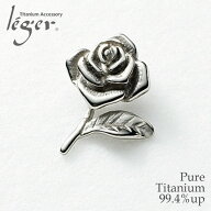 【 金属アレルギー対応 】 純チタン ペンダントトップ バラ一枝 ( チタン ばら 薔薇 ローズ 花 トップ ヘ…