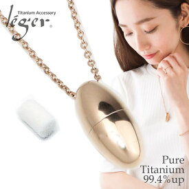 楽天市場 アロマ ペンダント メンズの通販