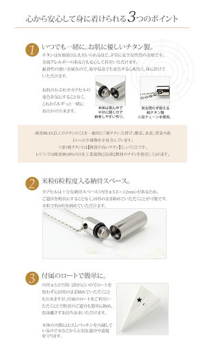 【金属アレルギー対応】純チタン遺骨ペンダントPC40-1(メモリアルネックレス/メモリアルペンダント)