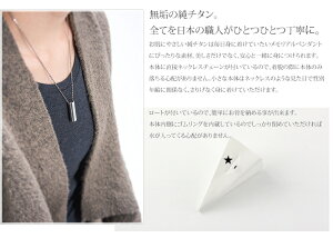 純チタン製メモリアルネックレス(遺骨ペンダント)PC41-1