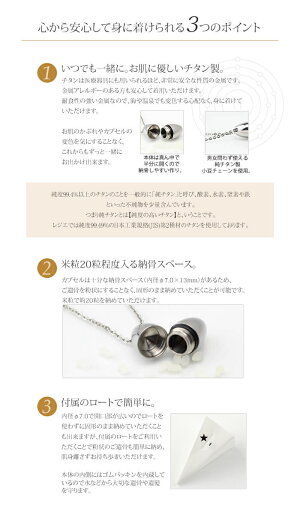 【金属アレルギー対応】純チタン遺骨ペンダントPC43-1(メモリアルネックレス/メモリアルペンダント)
