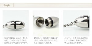 【金属アレルギー対応】純チタン遺骨ペンダントPC43-1(メモリアルネックレス/メモリアルペンダント)