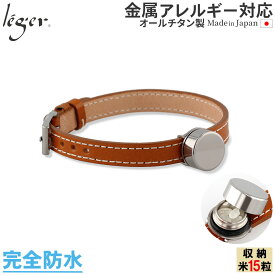 【 金属アレルギー対応 】 純チタン製 遺骨ブレスレット ( チタン 遺骨カプセル 遺骨ネックレス メモリアルペンダント メモリアルカプセル 時計型 遺骨入れ 手元供養 仏具 ユニセックス 男女兼用 レディース メンズ ) PC45-5