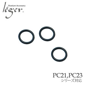 ւpSO PC21 PC23 V[Yp 3Zbg ( ֗p ւp ւp p 抷p 芷p 抷p SO VRSO ) GR21
