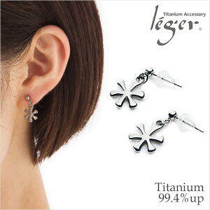 金属アレルギー ピアス つけっぱなしの人気商品 通販 価格比較 価格 Com