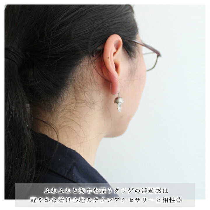 楽天市場】【 金属アレルギー対応 】 純チタン ピアス フック 6mm 両耳 