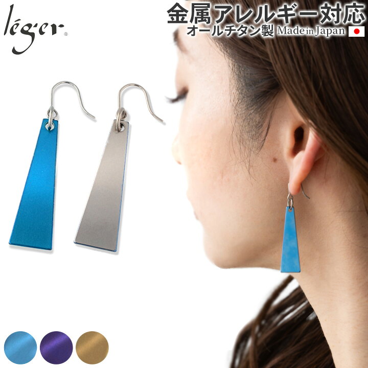 楽天市場】＼ 最大1000円OFFクーポン ／純チタン ピアス プレート 