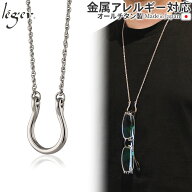 【 金属アレルギー対応 】 純チタン メガネホルダー カーブ スクリュー 2.4mm幅 ( チタン 眼鏡 メガネ め…
