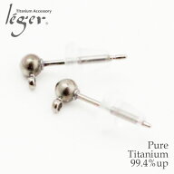 【 金属アレルギー対応 】 純チタン ピアスパーツ ポスト 1ペア 2個 ( チタン ピアス アクセサリーパーツ…