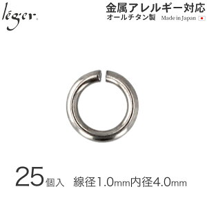�y �����A�����M�[�Ή� �z ���`�^�� �ۃJ�� ���a4.0mm ���a1.0mm 25�Z�b�g ( �ۊ� �}���J�� �܂邩�� �`�^�� �A�N�Z�T���[�p�[�c �A�N�Z�T���[ �p�[�c ��| �n���h���C�h ���� �ڑ��p�[�c �s��
