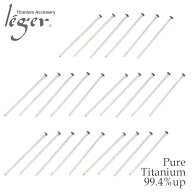 【 金属アレルギー対応 】 純チタン Tピン 0.6 × 30.0mm 25本セット ( チタン アクセサリーパーツ アク…