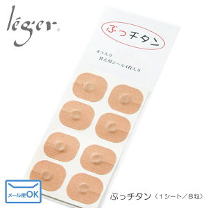 y AM[Ή z Ղ`^ 8 ( `^ `^ `^e[v { LOi ei  Ԃ  ObY  Xg[glbN 񂱂 PObY Lw lC Â 