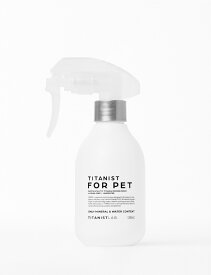 TITANIST FOR PET チタニスト フォー ペット 200mL （ペット用消臭除菌スプレー）消臭 除菌 抗菌 光触媒 布製品 ペット タバコ臭