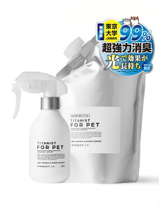 �y���������z�y������10��OFF�zTITANIST FOR PET �`�^�j�X�g �t�H�[ �y�b�g �X�v���[ 200mL & ���t�B�� 400mL �Z�b�g�i�y�b�g�p���L���ۃX�v���[&�l�ߑւ��p�p�E�`�Z�b�g�j���L ���� �R�� ���G�} �z��