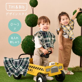 Titi & Bib ベビー スタイ チェック柄 緑 グリーン 出産祝い ギフト フリルスタイ 大きい ベビーギフト プレゼント 女の子 男の子 つけ襟 キッズ フォーマル 赤ちゃん 新生児 服 360 度 フリフリ 子供 2way 首回り 大きめ よだれかけ かわいい おしゃれ 0歳 1歳 2歳 3歳