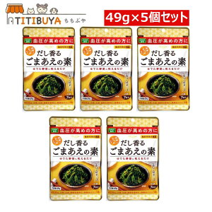 49g×5Zbg ^ 邲܂̑f @\\Hi