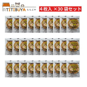 F̌Ăs[ibc4×30܃Zbg