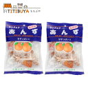 港常 ワンパックあんず 115g×2袋セット 甘ずっぱ～い 個包装 ミナツネ ドライフルーツ ドライあんず アプリコット