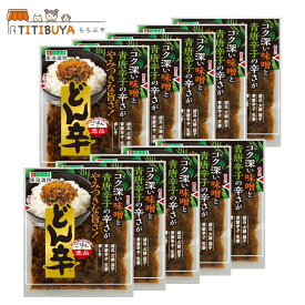 東海漬物 どん辛90g (10袋セット)
