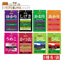 三島 ふりかけ アソートセット (8種 各1袋) 送料無料