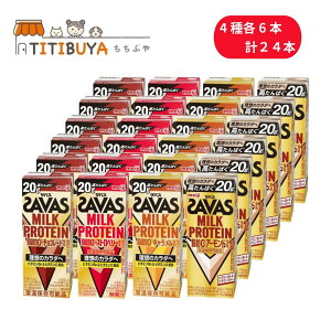 MILK PROTEIN b0 200ml ς 20g A\[g4 e6{ v24{ (`R[g/Xgx[/L/A[h)