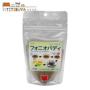 ybgt[h Rh錾 tHjIpfB (120g) S st yybgt[hz