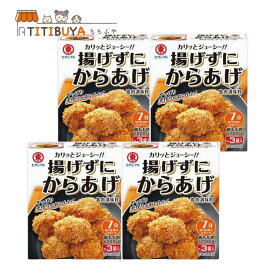 ヒガシマル醤油 揚げずにからあげ鶏肉調味料 3袋入×4箱
