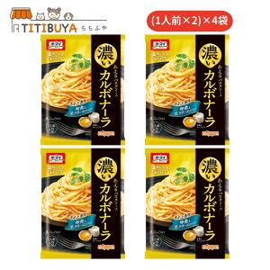 4܃Zbg jbv I[}C ZJ{i[ 86g (43g×2H) 傤t pX^\[X ߂炸