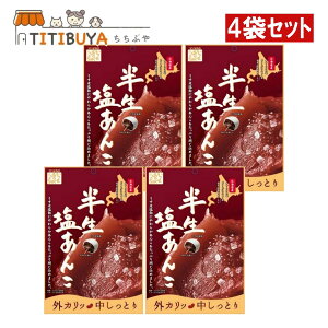 �������� ���������� 70g×4�� ���� �L�����f�B�[ �k�C���Y���� �~���N���� ���炩����