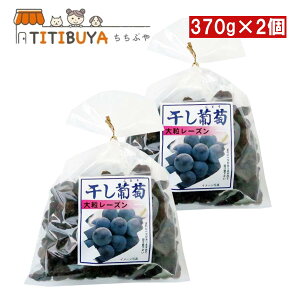 iKgN  2 嗱[Y 370g ×2 hCt[c Y uhE