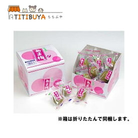 村岡食品 あま梅 (1粒20入) 【送料無料】 ポイント消化