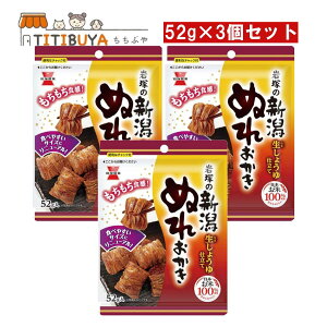 3Zbg ː Vʂꂨ 52g ×3