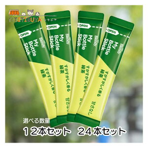�I�ׂ鐔�� AGF �u�����f�B �}�C�{�g���X�e�B�b�N ����������������Β� �֗��Ȍ Blendy �X�e�B�b�N �C���X�^���g ���o���Β�